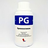 Пропиленгликоль (PG) 250 мл.