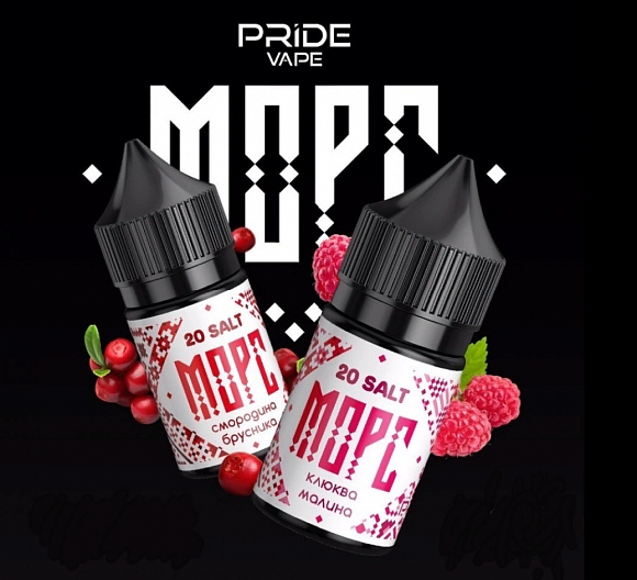 Pride Salt20, 30 мл.