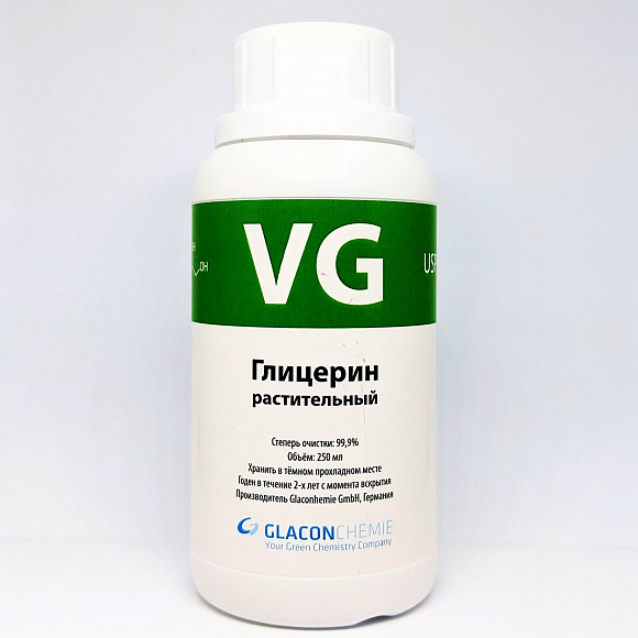 Глицерин (VG) 250 мл.