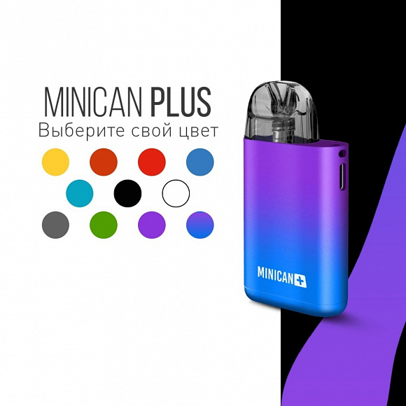 Brusko Minican Plus