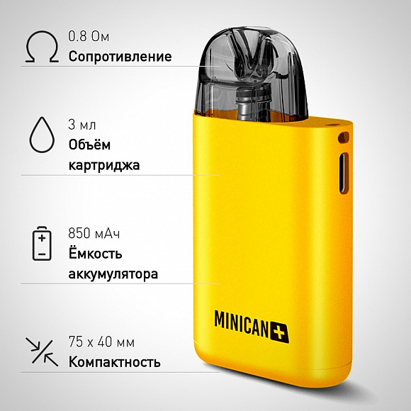 Brusko Minican Plus